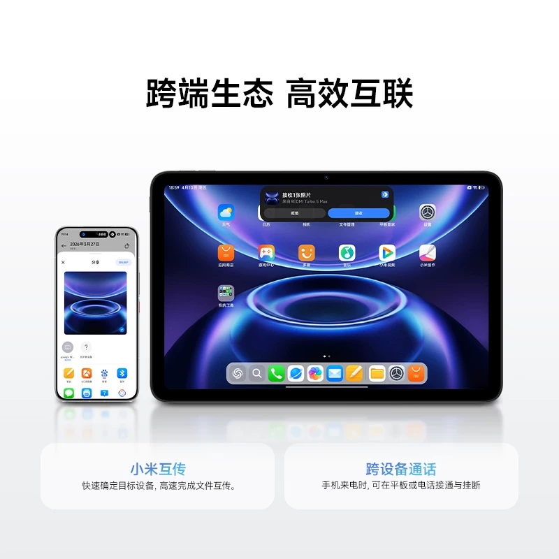Xiaomi, планшет ноутбук, redmi, официальный флагманский магазин, официальный сайт