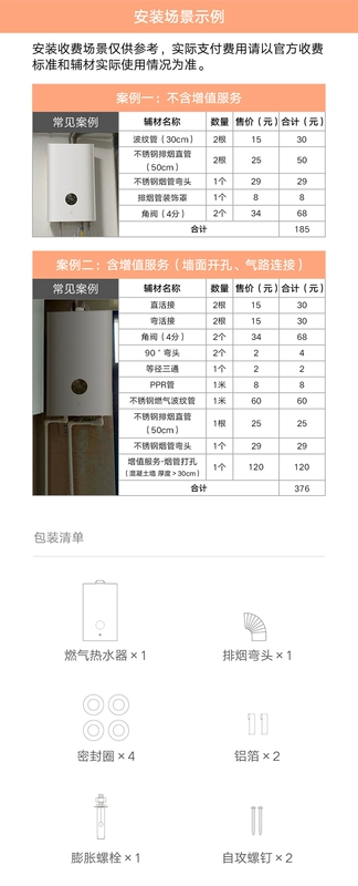Máy nước nóng gas Xiaomi Mijia 18L Máy nước nóng không khí lạnh Máy nước nóng khí gas tự nhiên Máy nước nóng khí đốt tự nhiên Trang chủ Flagship Store bình nước nóng mini máy nước nóng sơn hà