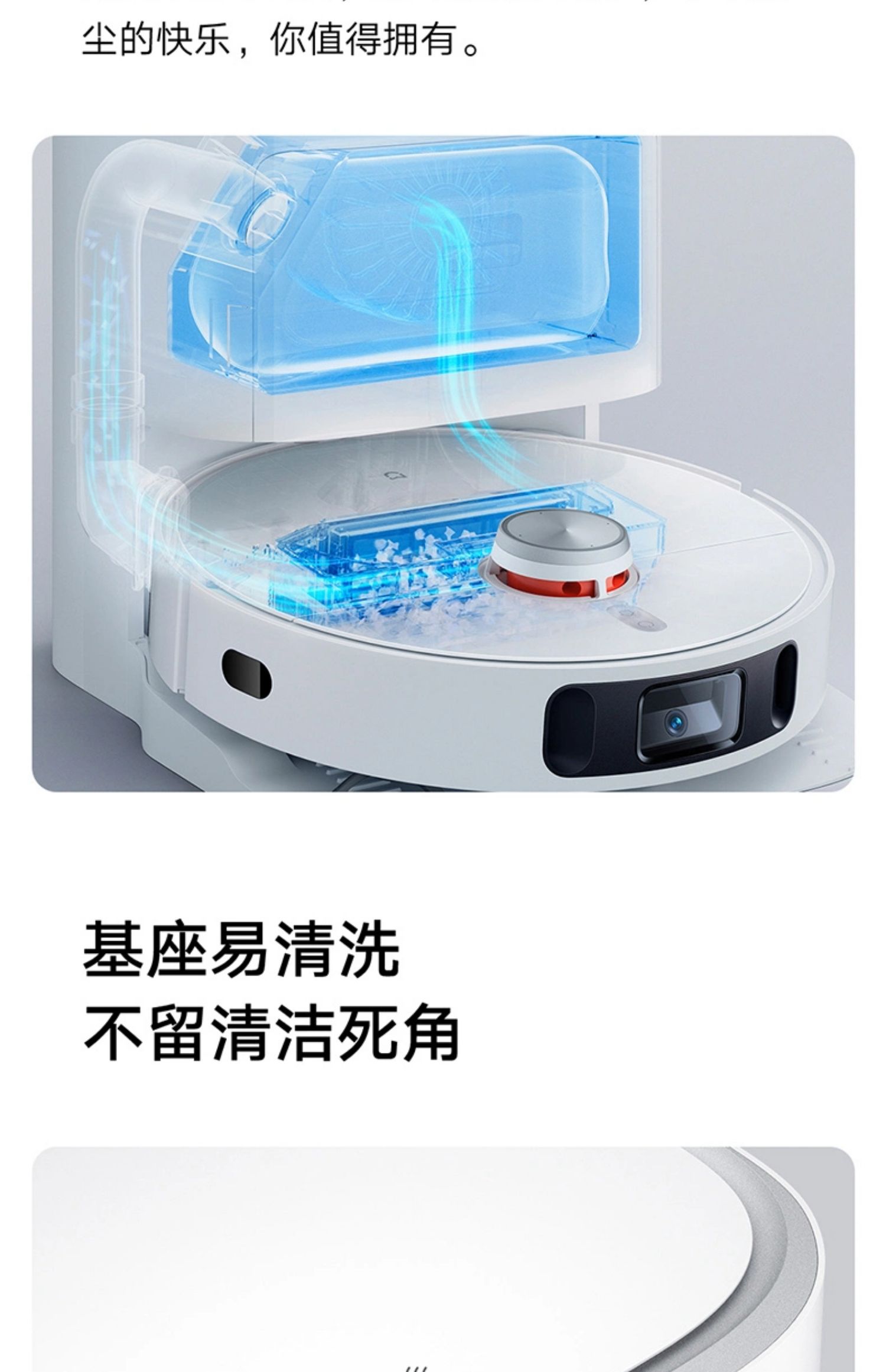 小米米家全能扫地机器人1S扫吸拖三合一扫拖地一体