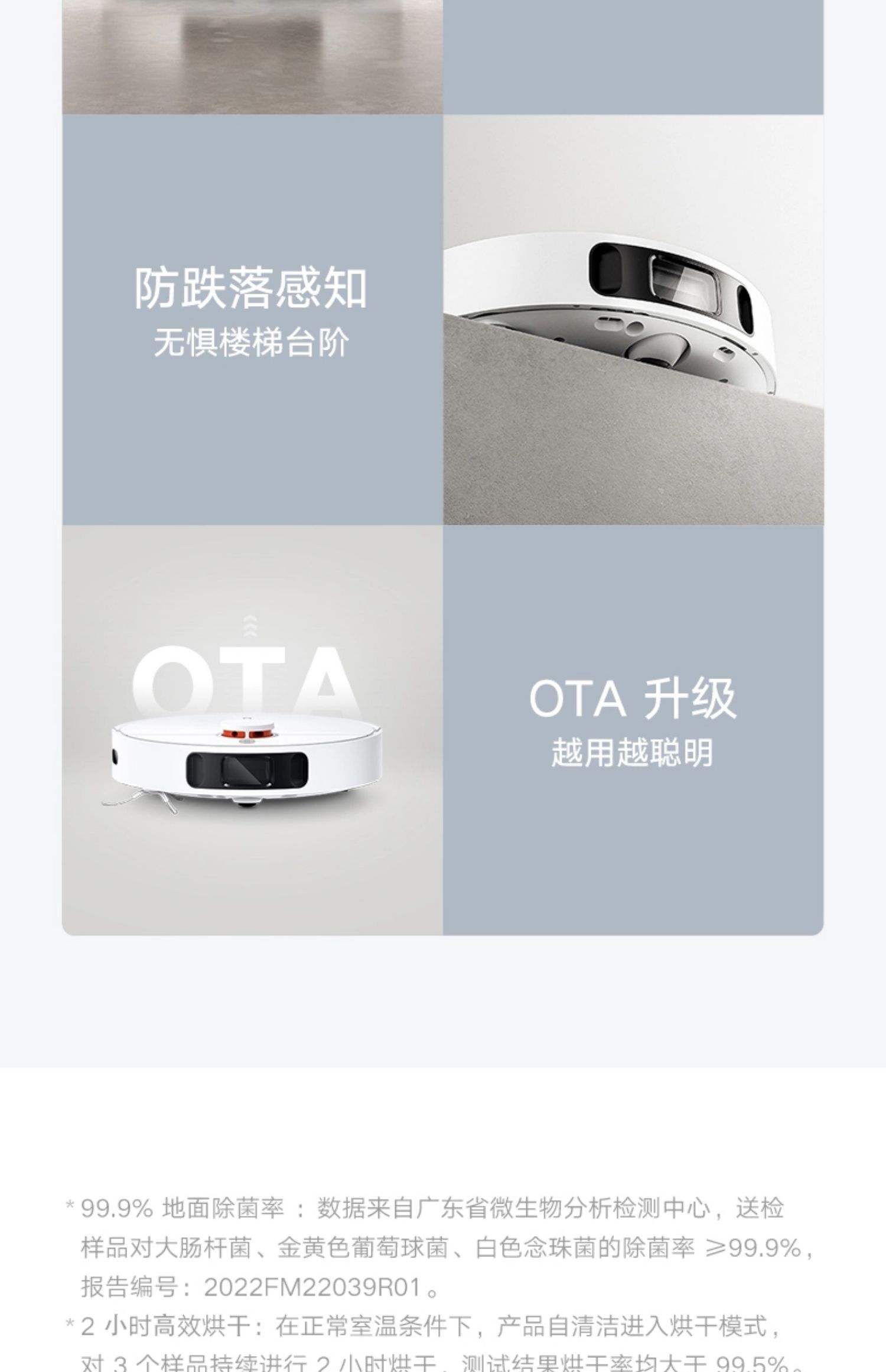 小米米家免洗扫地扫拖机器人2Pro智能家用一体机