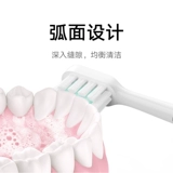 Официальный флаг Xiaomi, адаптированный к насадкам для электрических зубных щеток T200/T200C Mijia Sonic, 3 шт.