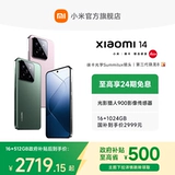 Xiaomi, мобильный телефон, новая коллекция, официальный флагманский магазин, официальный сайт, делается под заказ