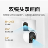 Xiaomi, умная видеокамера, монитор для домашнего использования, беспроводной мобильный телефон, камера видеонаблюдения