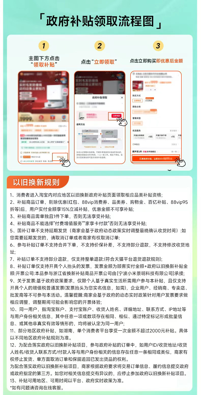 Xiaomi Smart Camera Pan & Tilt Version Home Surveillance Remote Mobile Phone Wireless Network Camera 360 Panoramic