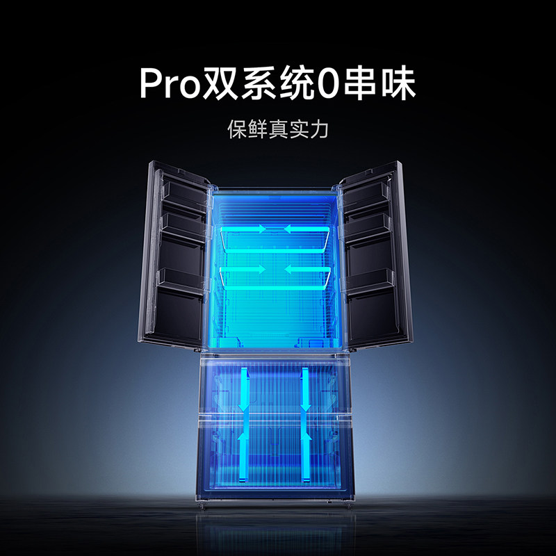 米家BCD-508WFTGBI冰箱图片