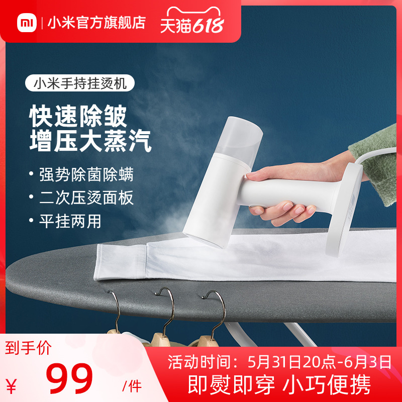 Small Mimi Home Handheld Hanging Bronzer Steam Iron Home Small Portable Steam Iron Hot Clothes Themed Dormitory