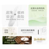 Официальный флагманский магазин Xiaomi Mi Home DC Inverter Fan Fan Fan Pro Home Fan Fan Remote Control -Энергетический фанат