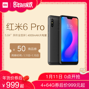 历史低价： 999元包邮  MI 小米 红米6 Pro 智能手机 4GB+64GB