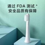 Официальный адаптер Xiaomi с флагом T100 Mijia, насадка для электрической зубной щетки, 3 шт.