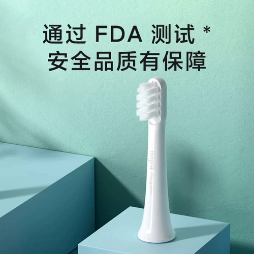 Официальный адаптер Xiaomi с флагом T100 Mijia, насадка для электрической зубной щетки, 3 шт.