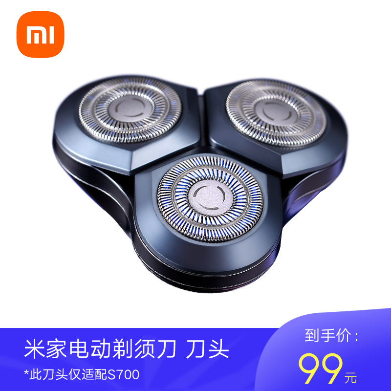 Xiaomi Mijia Electric Razor Head S700 Razor Electric Shaving Rechargeable Razor Accessories