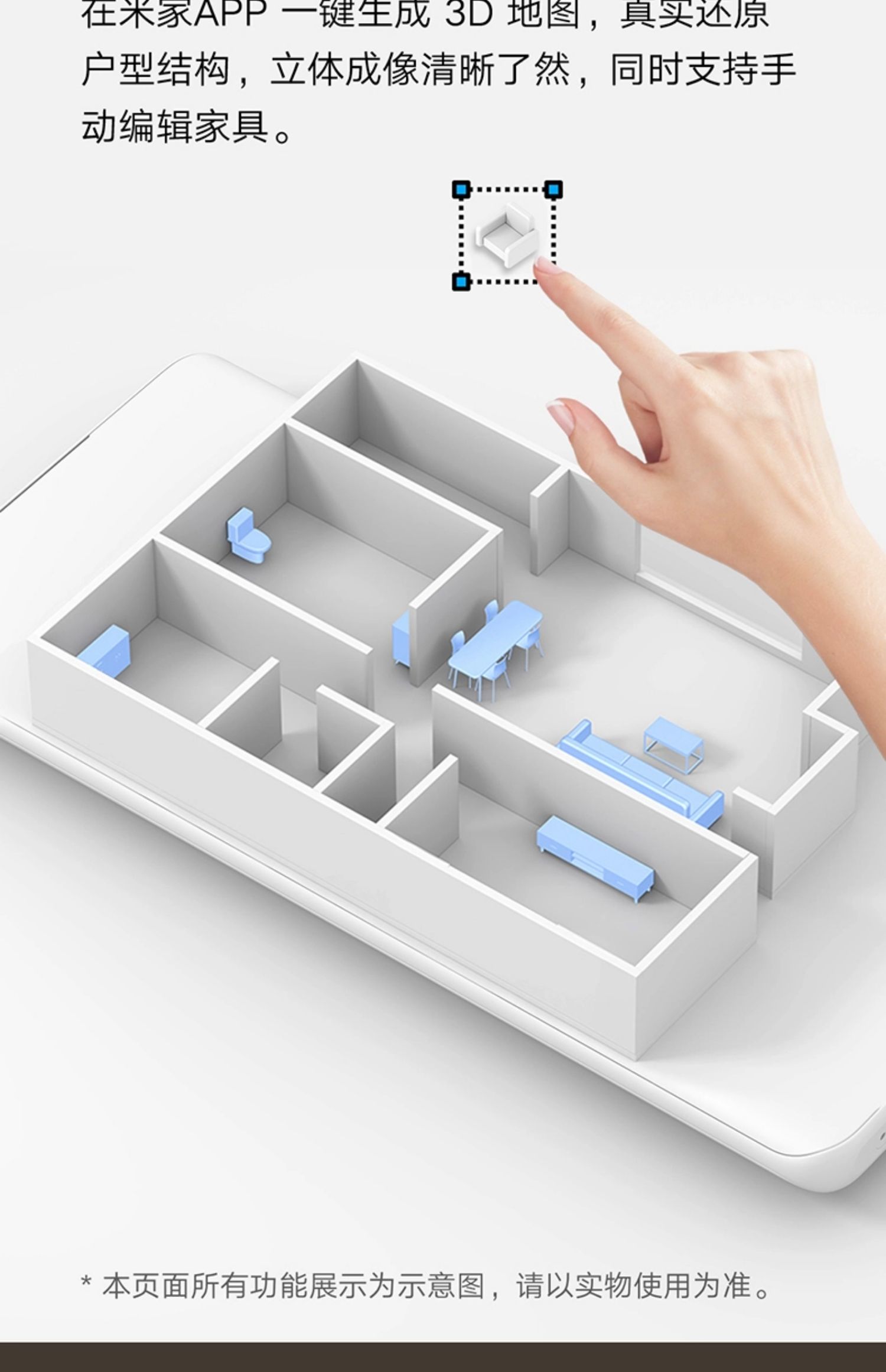 小米米家全能扫地机器人1S扫吸拖三合一扫拖地一体