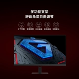 Xiaomi, игровой ЖК-дисплей, трубка, redmi, G27, 165гц, высокочастотный экран