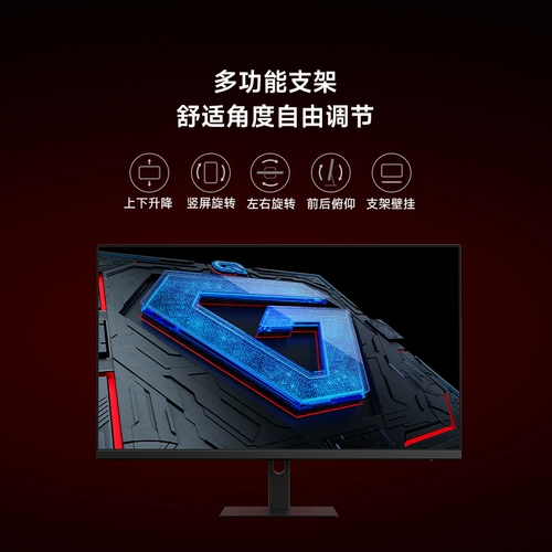 Xiaomi, игровой ЖК-дисплей, трубка, redmi, G27, 165гц, высокочастотный экран