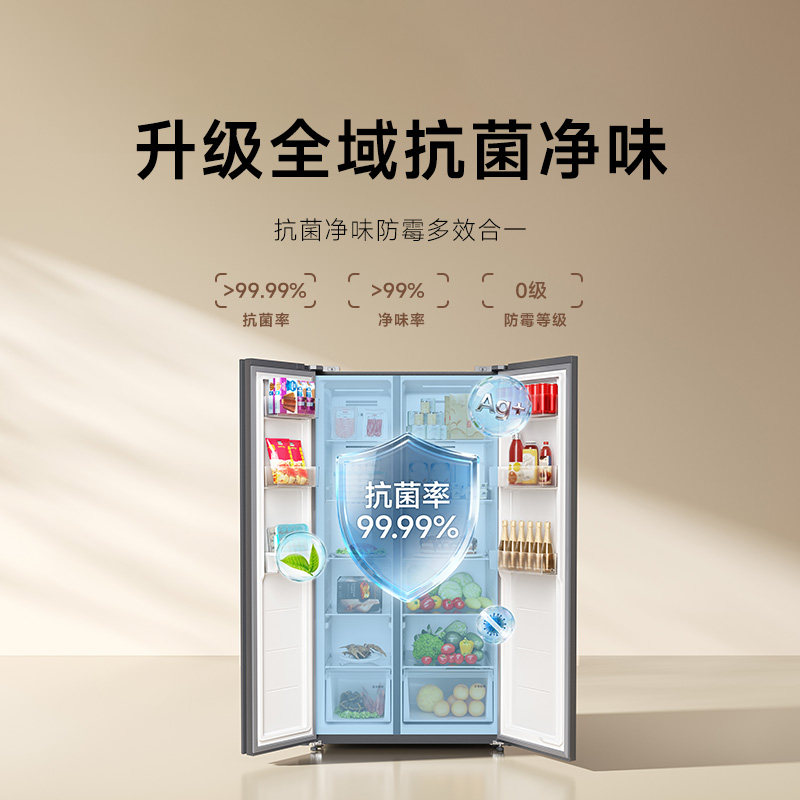 米家BCD-636WKMP冰箱图片