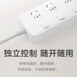 Xiaomi spocket plug -in board plug -in trailer poard Независимый переключатель.