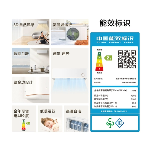 Семейство Xiaomi Mi.