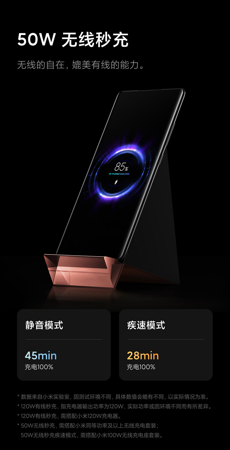 小米 MIX 4 5G智能手机 8GB+128GB 图8