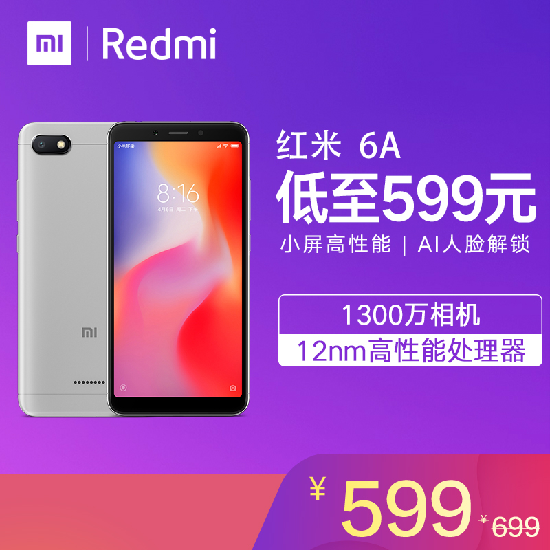 (3 32G as low as 599)Xiaomi Xiaomi Redmi 6a Smart AI Elderly Students Youth Camera Phone Official Flagship Store Dual Card Dual Standby