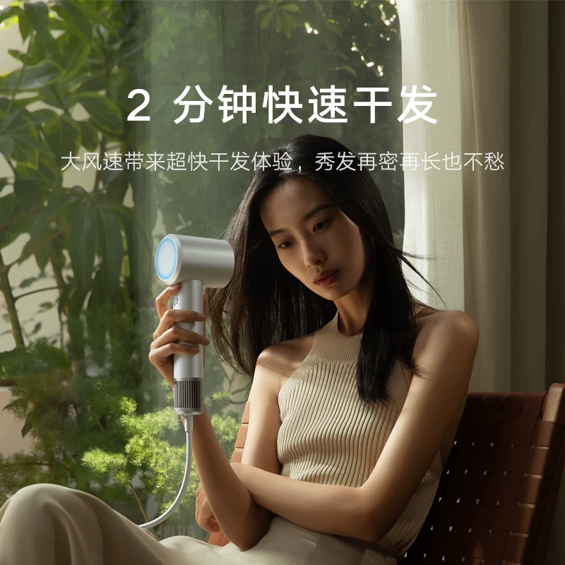 Официальный флагман Xiaomi Mijia высокоскоростной фен для волос H501, домашний, с отрицательными ионами, защитный фен, подарок девушке
