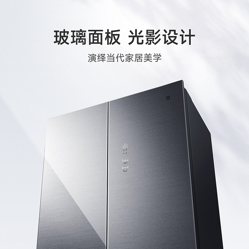 米家BCD-508WFTGBI冰箱图片