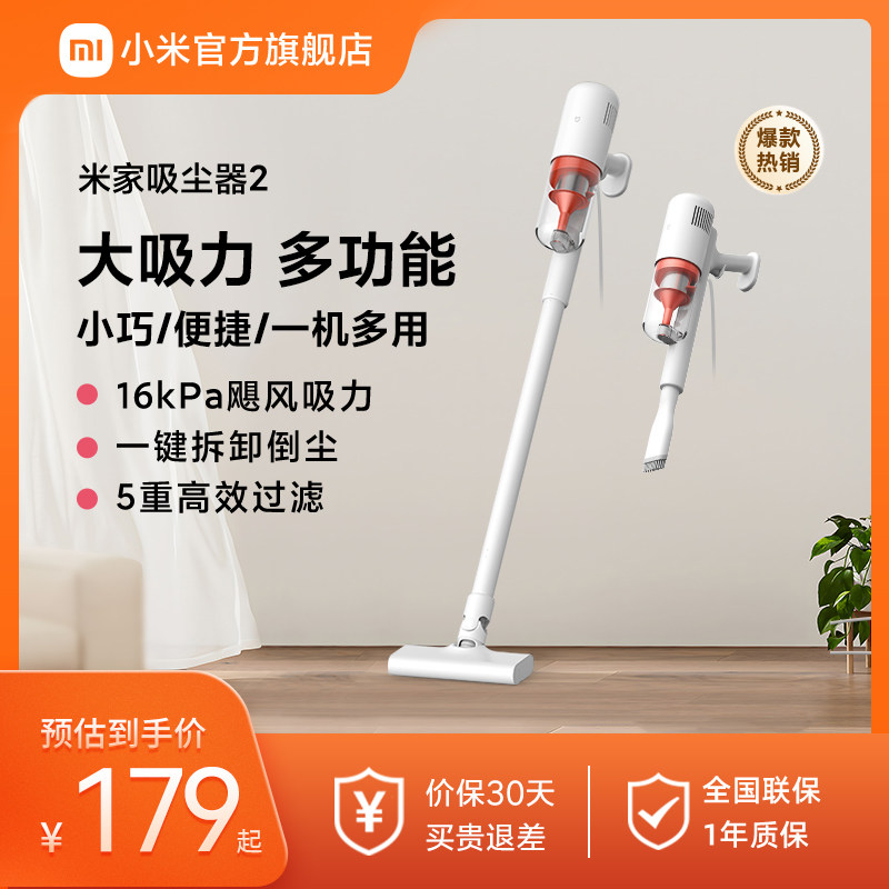 Little Mimey Home Wired Wireless Cleaner 2 Home Handheld Small Large Suction Dust Suction Machine Clean Office-Taobao