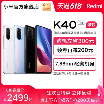 今日带货:SONY PS5