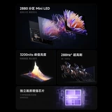 Xiaomi Mi S Pro Miniled 85 -INCH 2880 -LEVEL PARTITY Высокоразвитый планшетный телевизор Использование старых и новых субсидий