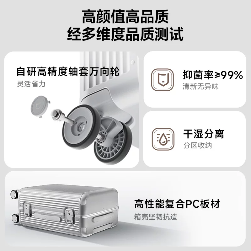 Xiaomi Official MIJIA Алюминиевый корпус чемодана большого объёма 24 дюйма, универсальные колёса, посадка по паролю, унисекс, серебристый