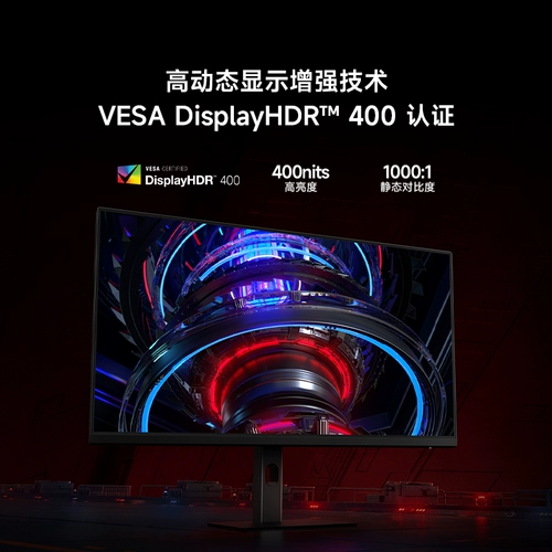 Xiaomi, игровой ЖК-дисплей, трубка, redmi, G27, 165гц, высокочастотный экран