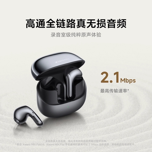 Xiaomi XiaomiBuds5 Bluetooth-гарнитура, полувкладыши, независимая запись голоса в текст, беспроводная проводная гарнитура