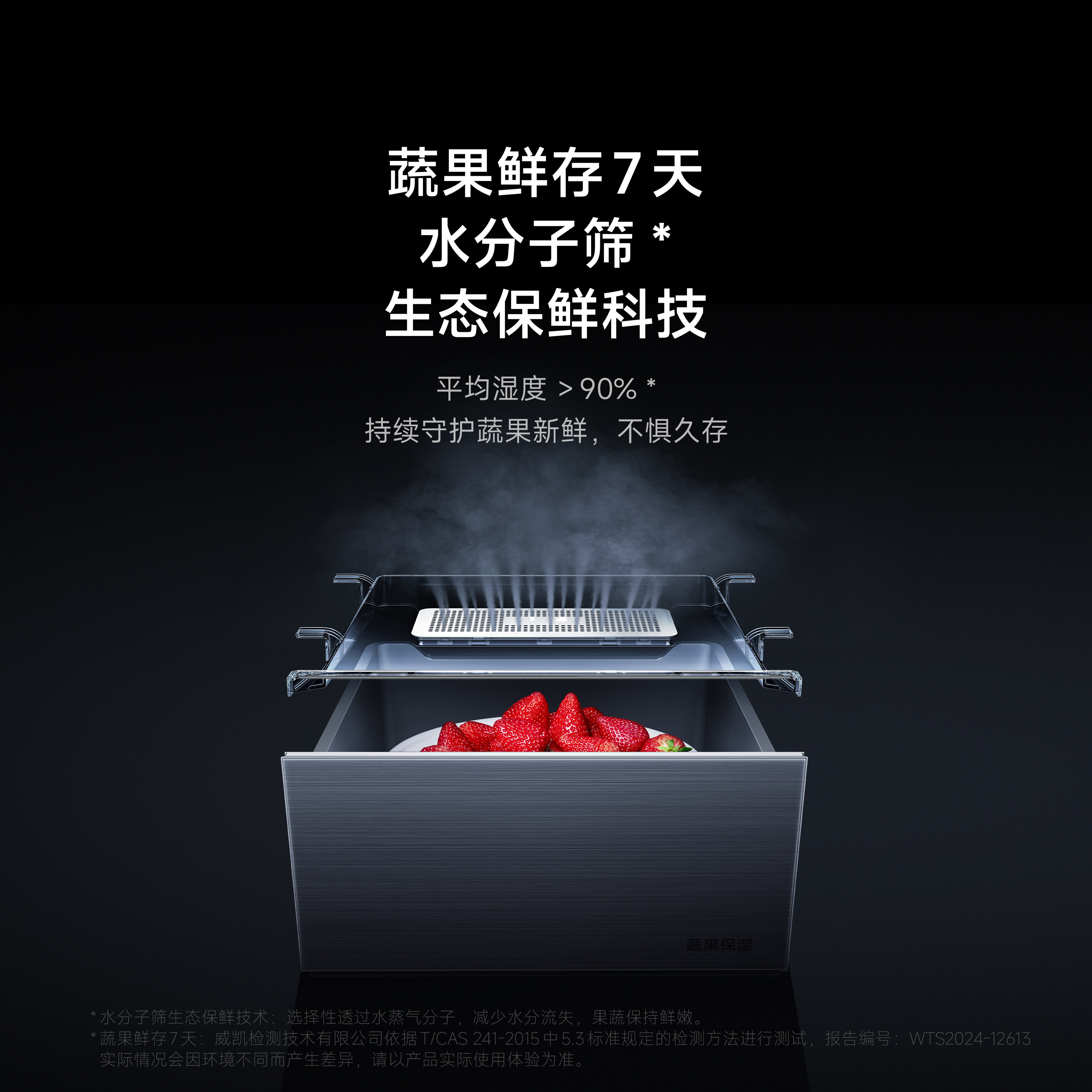 米家BCD-508WTGBIA冰箱图片