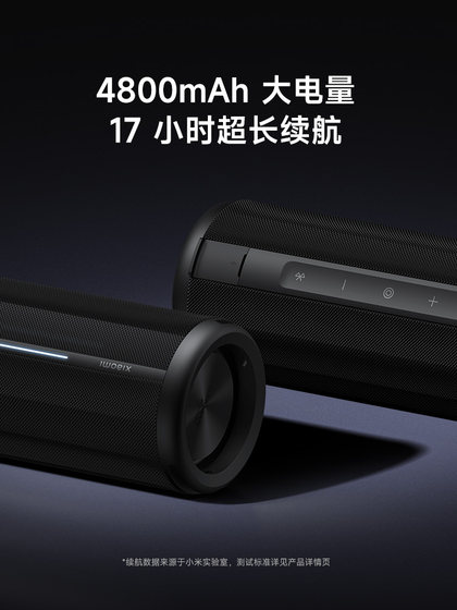 小米Xiaomi蓝牙音箱音响无线家用户外防水防尘轻巧便携随身低音炮