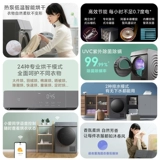 Семейство Xiaomi Mi 10 кг аромат стерилизации домов