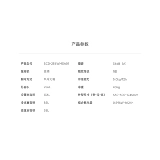 Новый продукт Xiaomi Mijia 256L, трехдверный, с воздушным охлаждением, безморозный, для аренды дома, общежития, спальни, энергосберегающий первоклассный небольшой холодильник