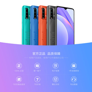 【支持88VIP消费券】Redmi Note 9 4G 6000mAh大电量全面屏智能拍照手机小米官方旗舰店官网正品红米note9