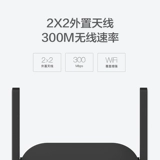 Скорость доставки Xiaomi Wifipro усилитель