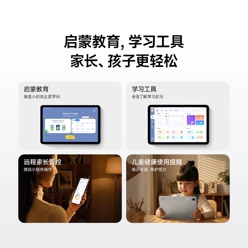 Xiaomi, планшет ноутбук, redmi, официальный флагманский магазин, официальный сайт