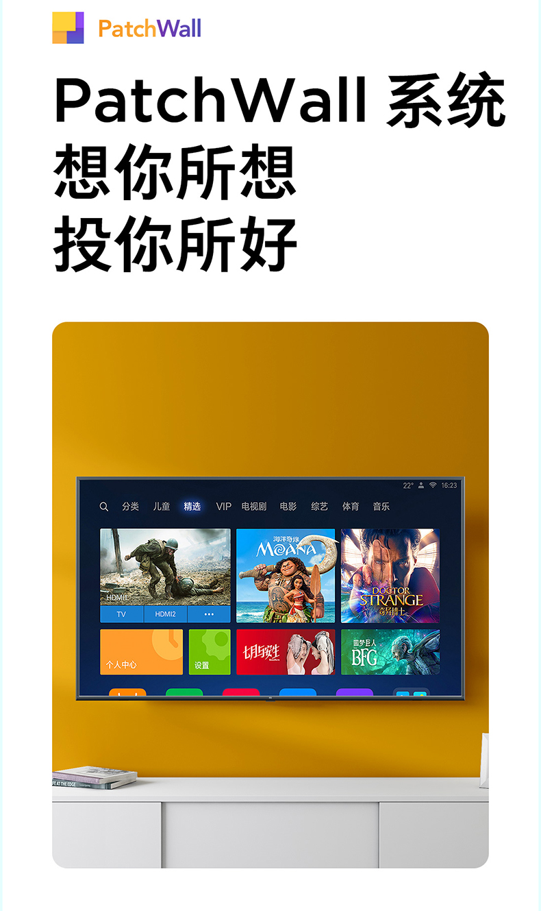 小米电视 4C 65英寸4k超清智能网络电视机 内置小爱同学 图6