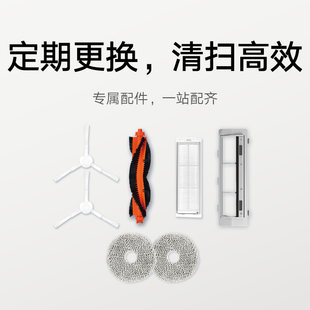 Аксессуары для робота-пылесоса Xiaomi Mijia Robot Vacuum Cleaner Mop 2