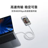 Xiaomi mi 6a skin silicone быстро зарядка кабель 2M (USB-A до USB-C)