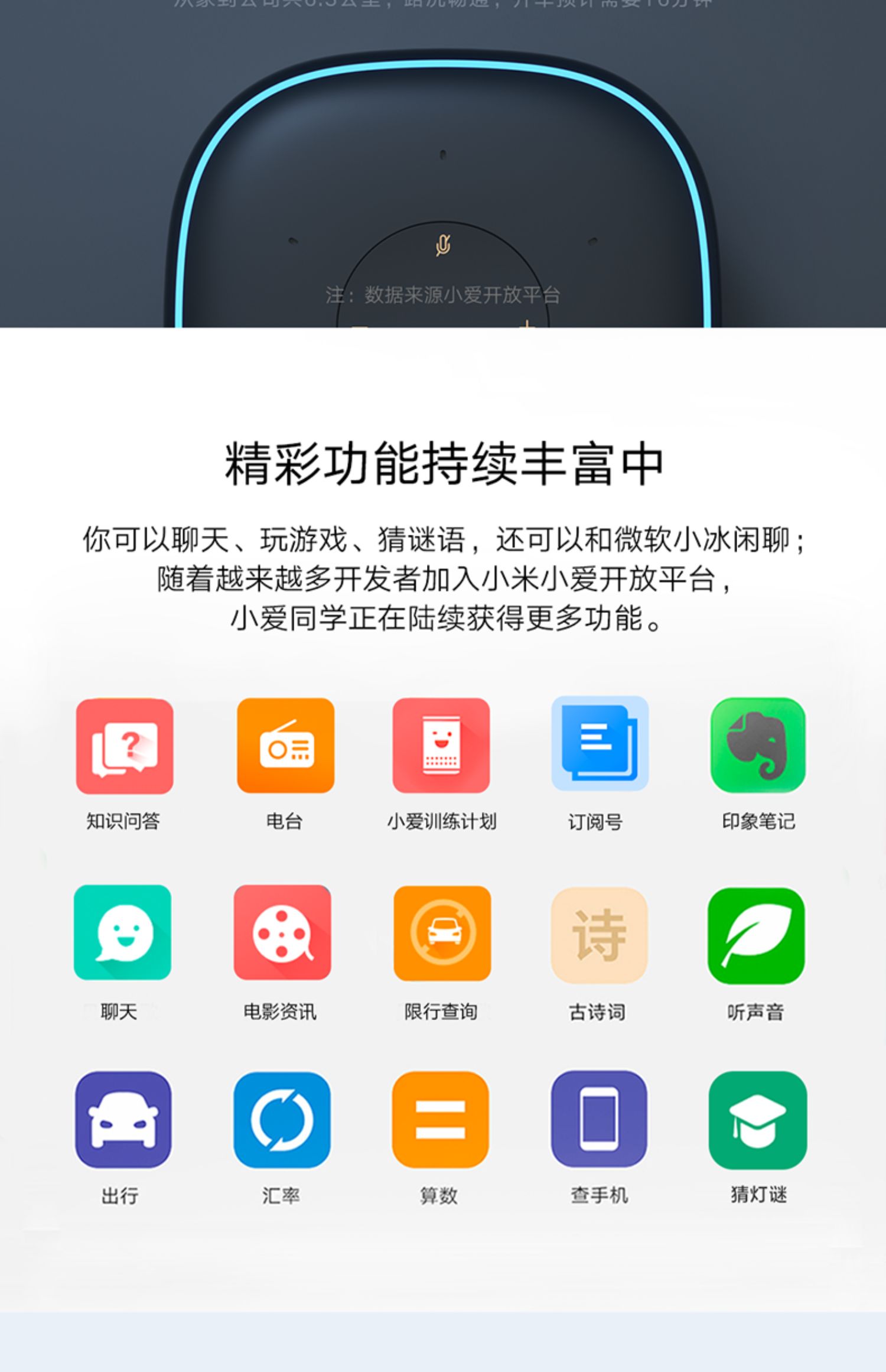 商品详情图