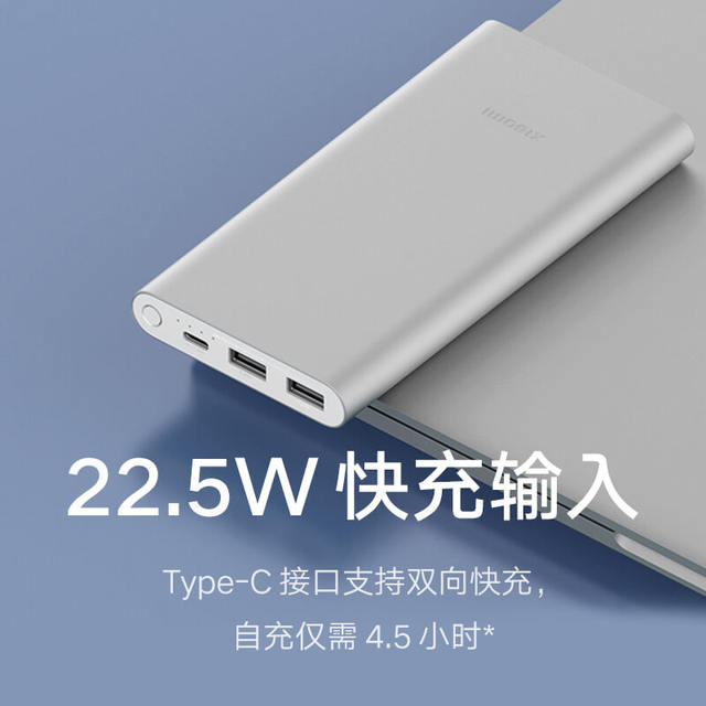 Xiaomi power bank 10000 mAh ຄວາມຈຸຂະຫນາດໃຫຍ່ 22.5W ບາງ, ກະທັດຮັດແລະ Portable mini fast charging power bank PD20W ເຫມາະສໍາລັບ Xiaomi Apple