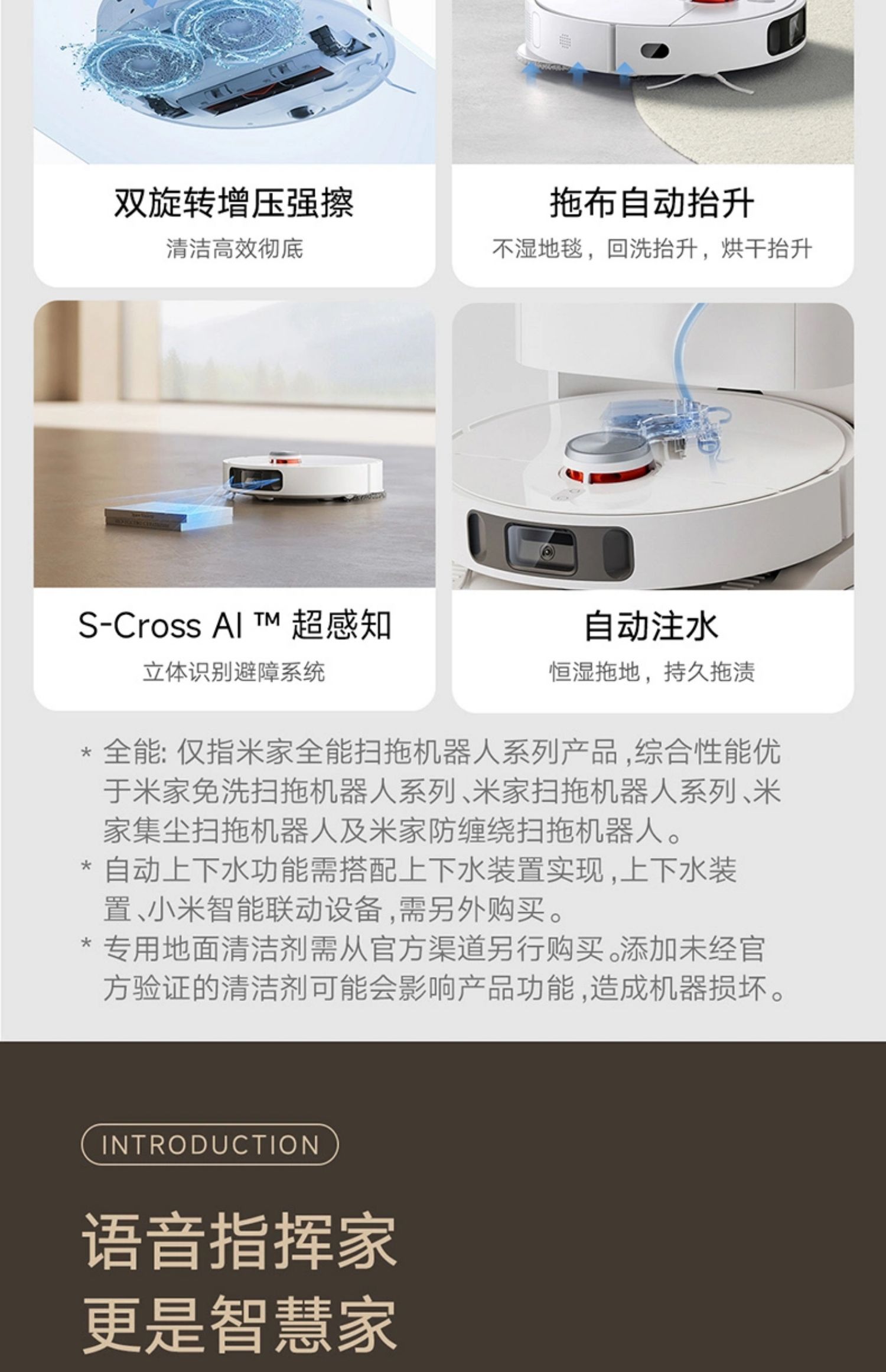 小米米家全能扫地机器人1S扫吸拖三合一扫拖地一体
