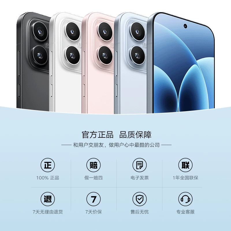 Xiaomi, мобильный телефон, официальный флагманский магазин, официальный сайт