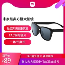 Xiaomi Mi Home Classic Box sun glasses New Mens and Womens Fashion Glasses Sunglasses Driving Driver Polarized Glasses