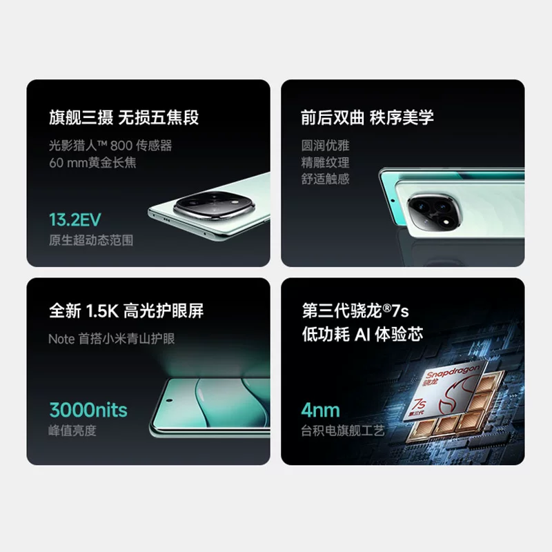 Xiaomi, мобильный телефон, смартфон, redmi, 6.67 дюйма, 5G