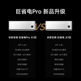 【2025】 xiaomi Mi Home Conditing Oiner