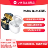 Redmi Buds 4 Harry Potter Edition наушники