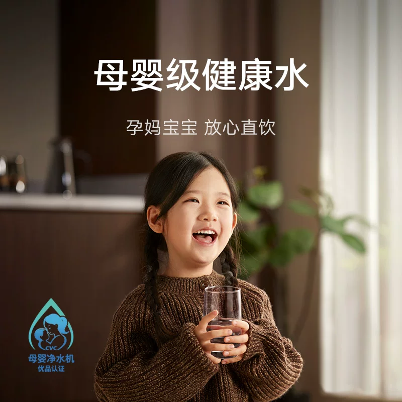 [Новый продукт] Официальный очиститель воды Xiaomi Mijia Water Purifier 2Pro с двойной разветвленной трубкой, домашняя прямого употребления питьевой аппарат для кухни, фильтрация воды из крана